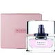Gucci Eau de Parfum II